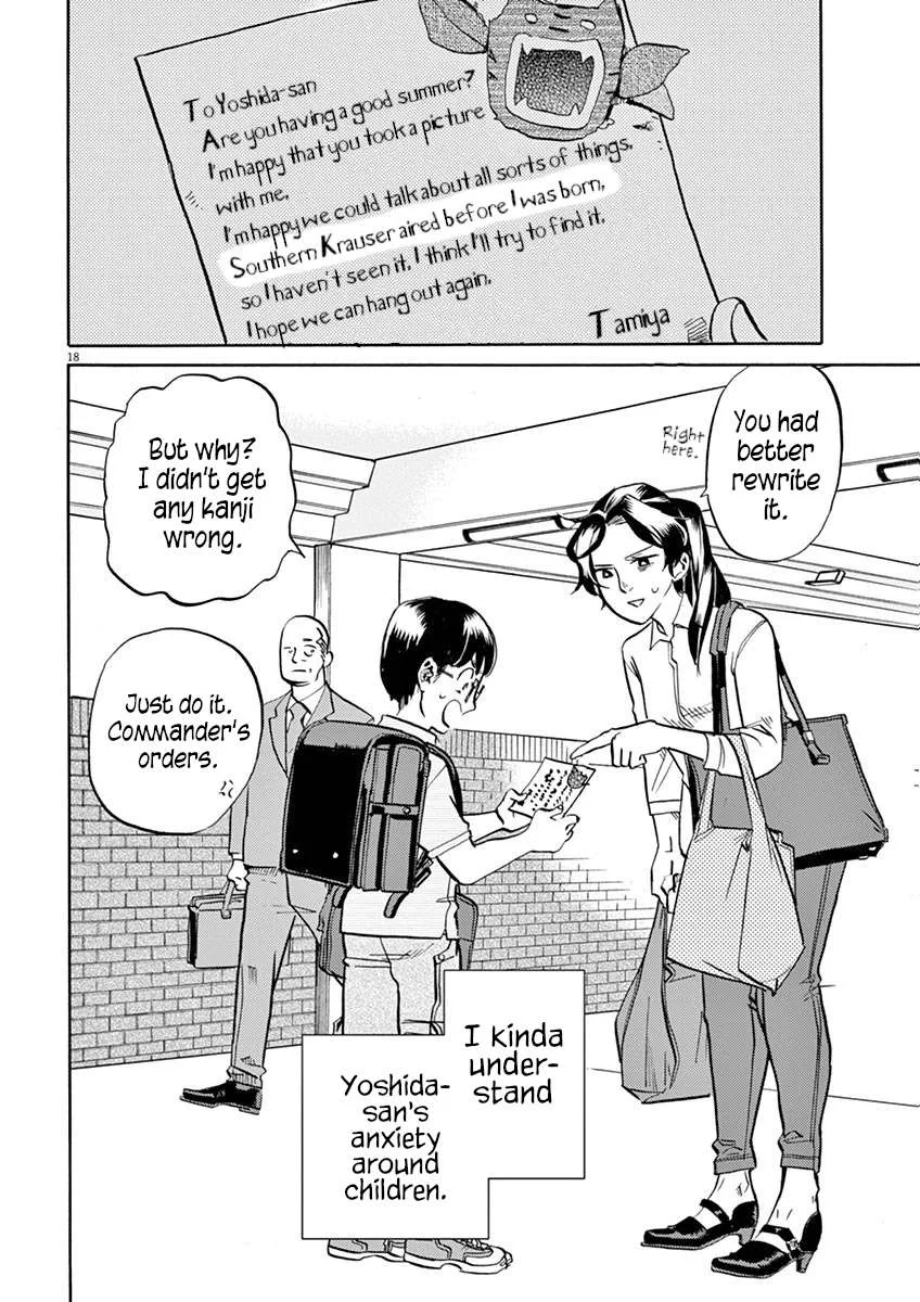 Tokusatsu Gagaga Chapter 46 page 18