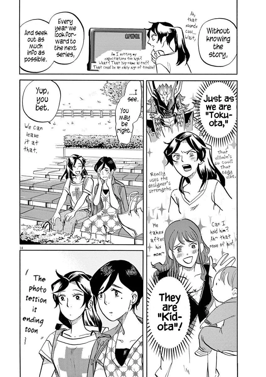 Tokusatsu Gagaga Chapter 46 page 14