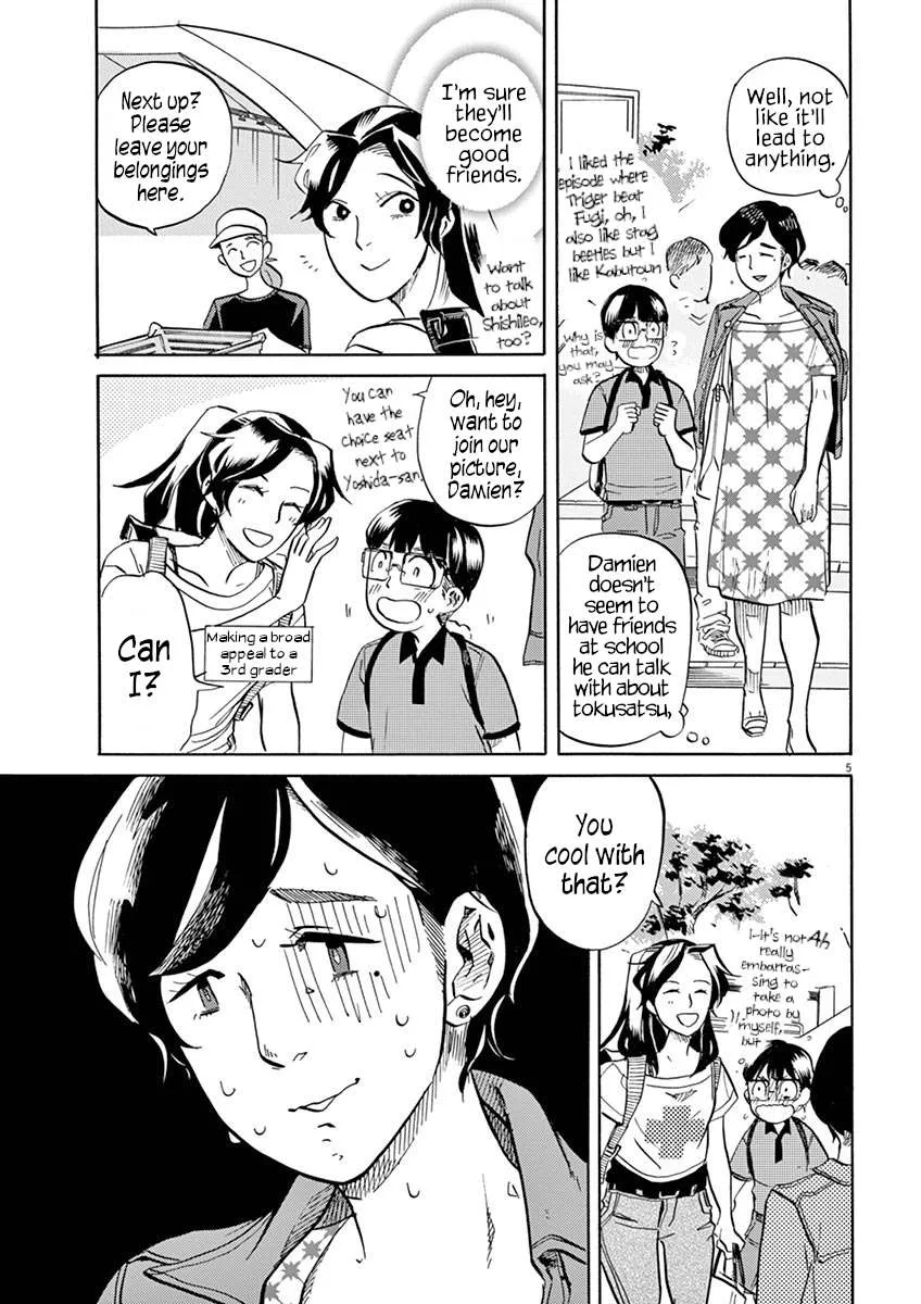 Tokusatsu Gagaga Chapter 46 page 5