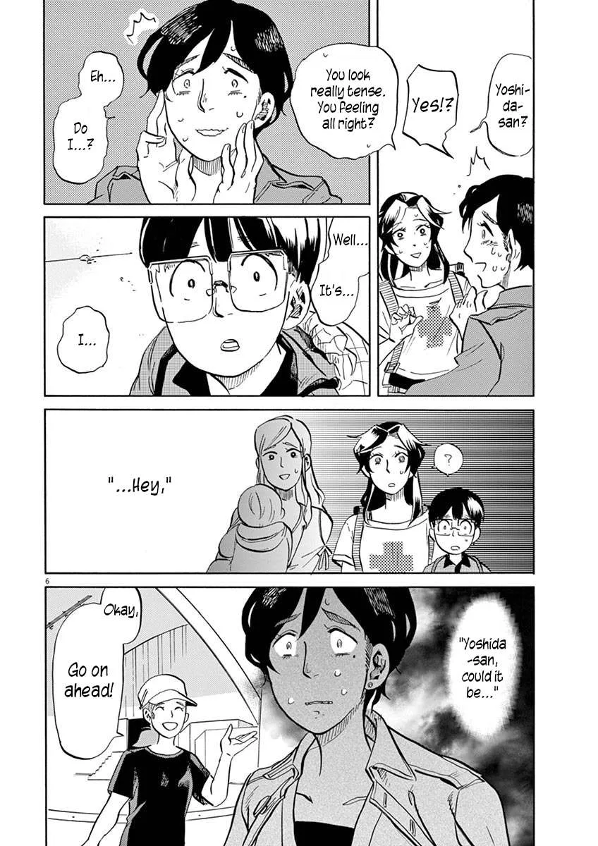 Tokusatsu Gagaga Chapter 46 page 6