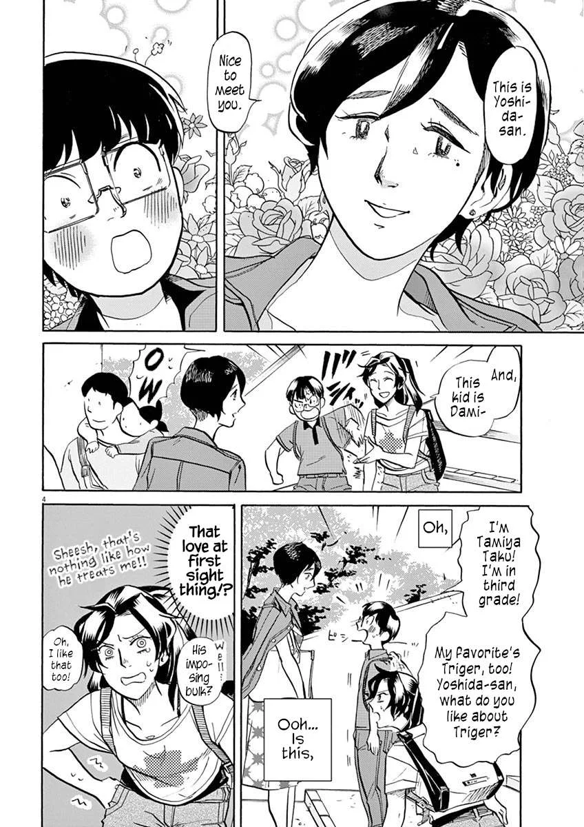 Tokusatsu Gagaga Chapter 46 page 4