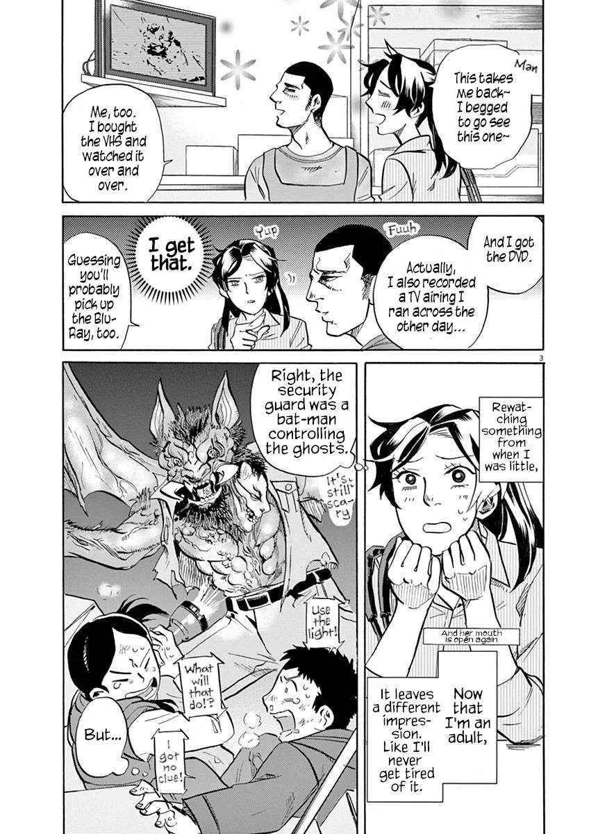 Tokusatsu Gagaga Chapter 47 page 3