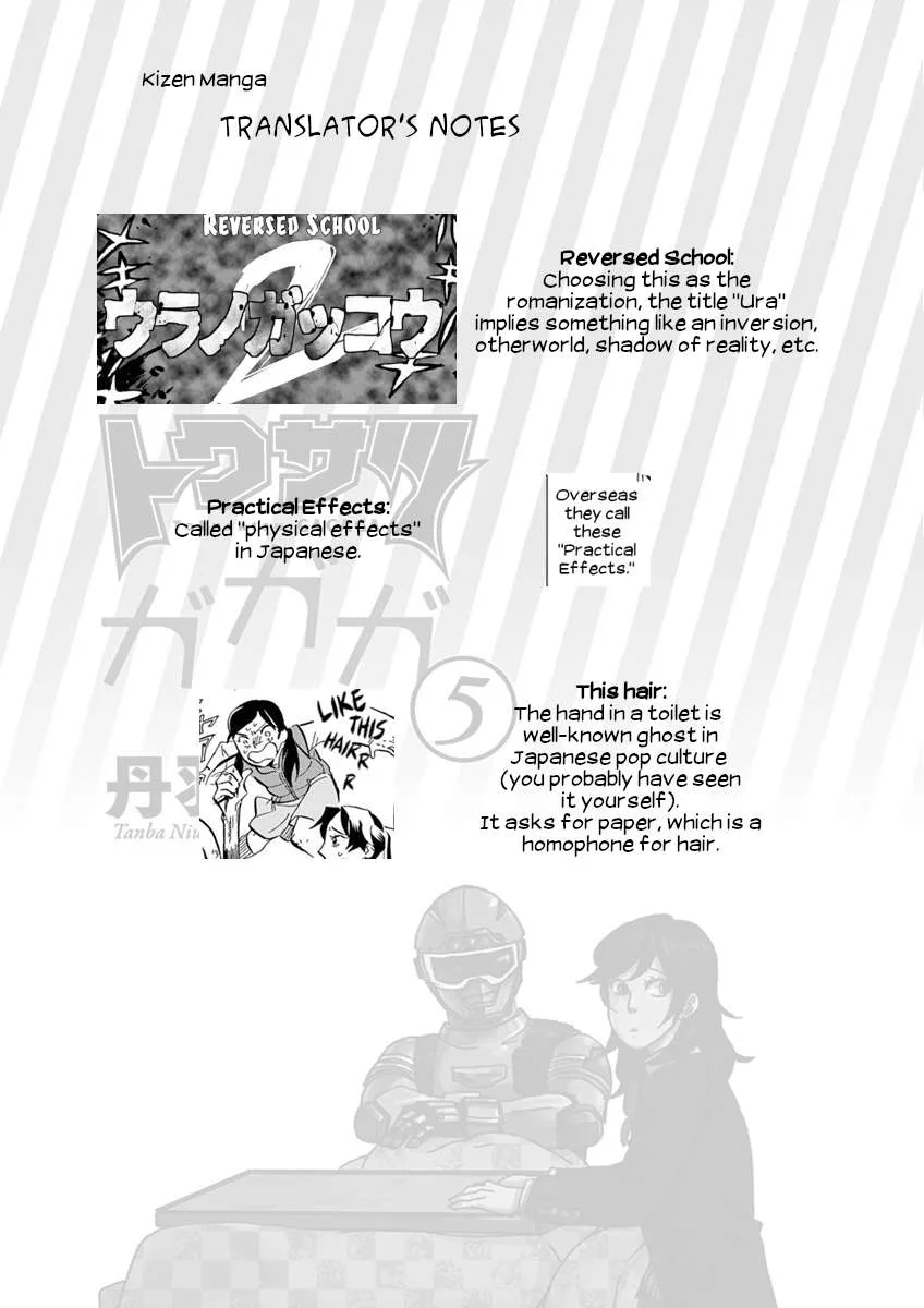 Tokusatsu Gagaga Chapter 47 page 19
