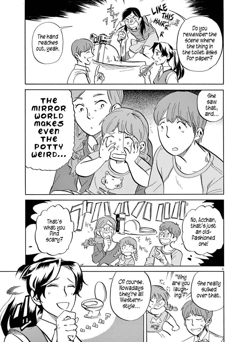 Tokusatsu Gagaga Chapter 47 page 9