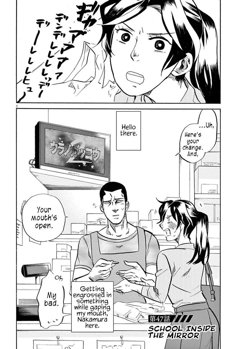 Tokusatsu Gagaga Chapter 47 page 2