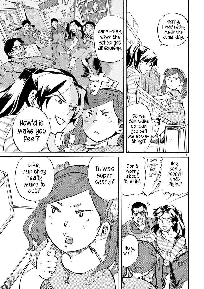 Tokusatsu Gagaga Chapter 47 page 11