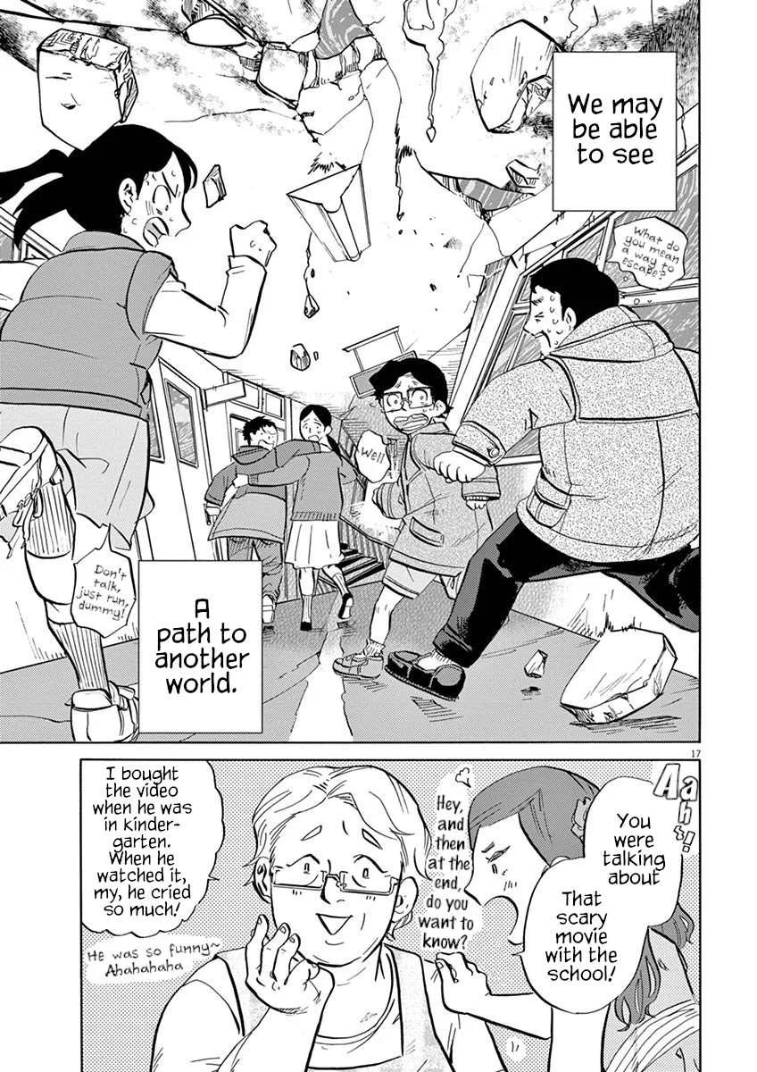 Tokusatsu Gagaga Chapter 47 page 17