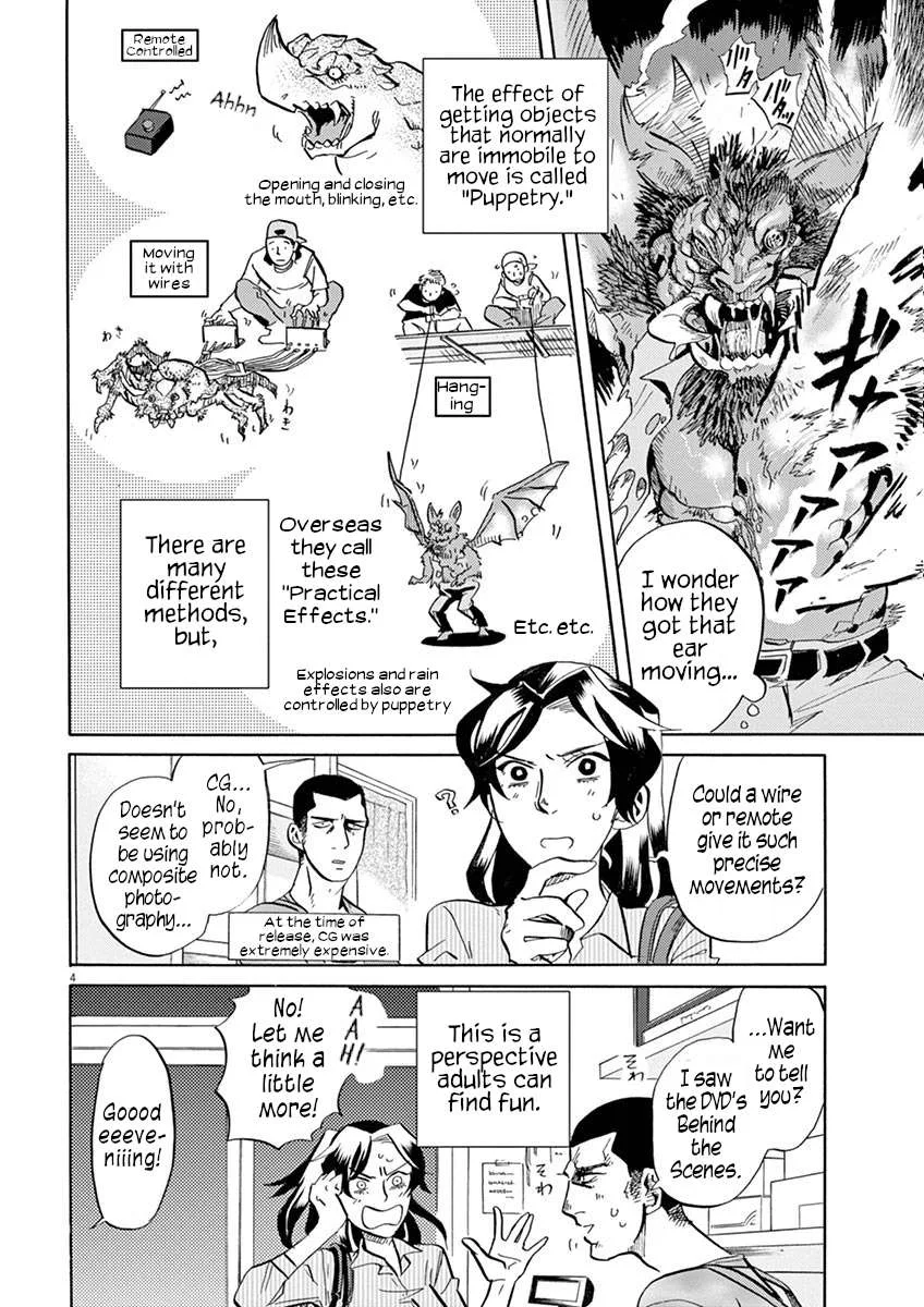 Tokusatsu Gagaga Chapter 47 page 4