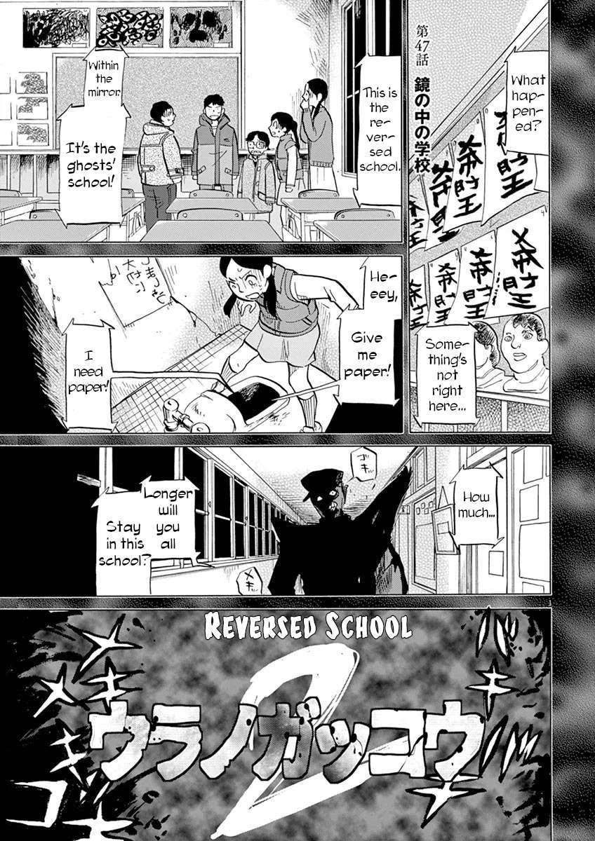 Tokusatsu Gagaga Chapter 47 page 1