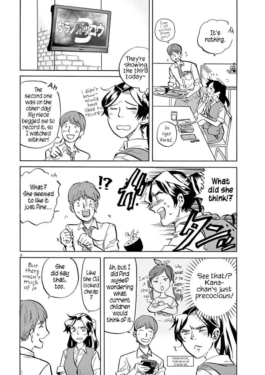 Tokusatsu Gagaga Chapter 47 page 8