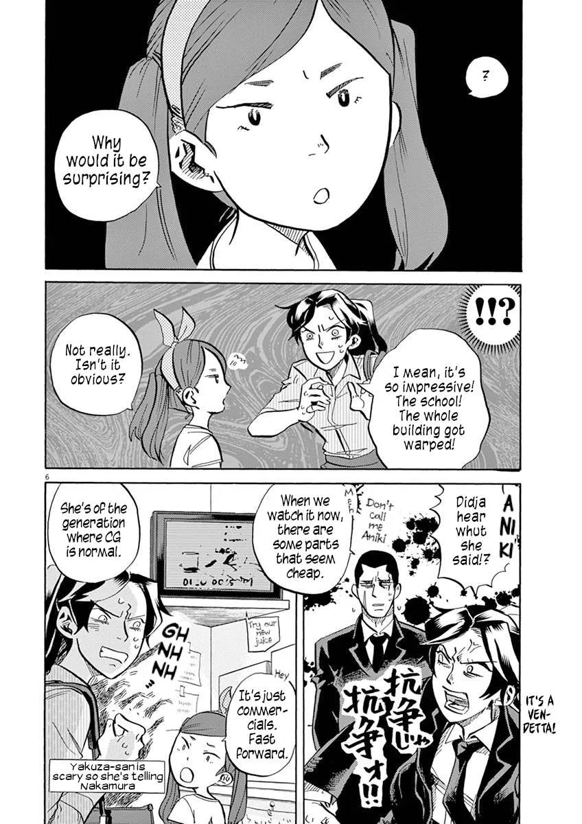 Tokusatsu Gagaga Chapter 47 page 6