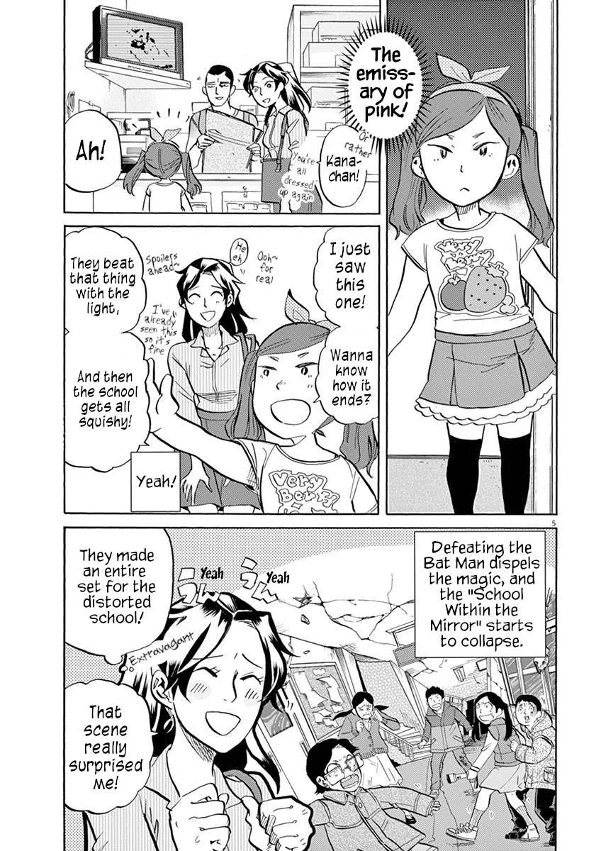 Tokusatsu Gagaga Chapter 47 page 5
