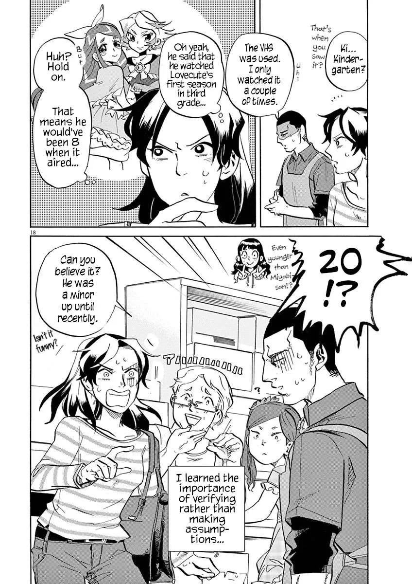 Tokusatsu Gagaga Chapter 47 page 18