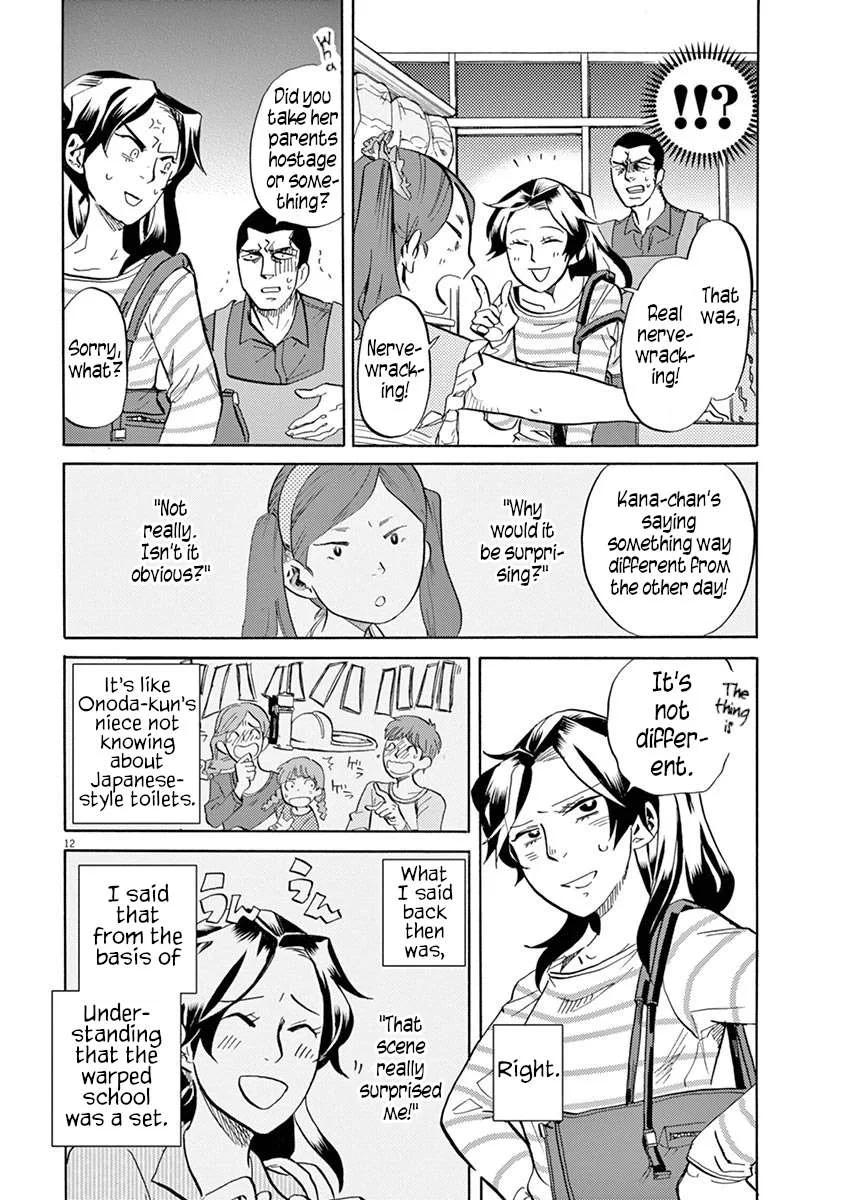 Tokusatsu Gagaga Chapter 47 page 12