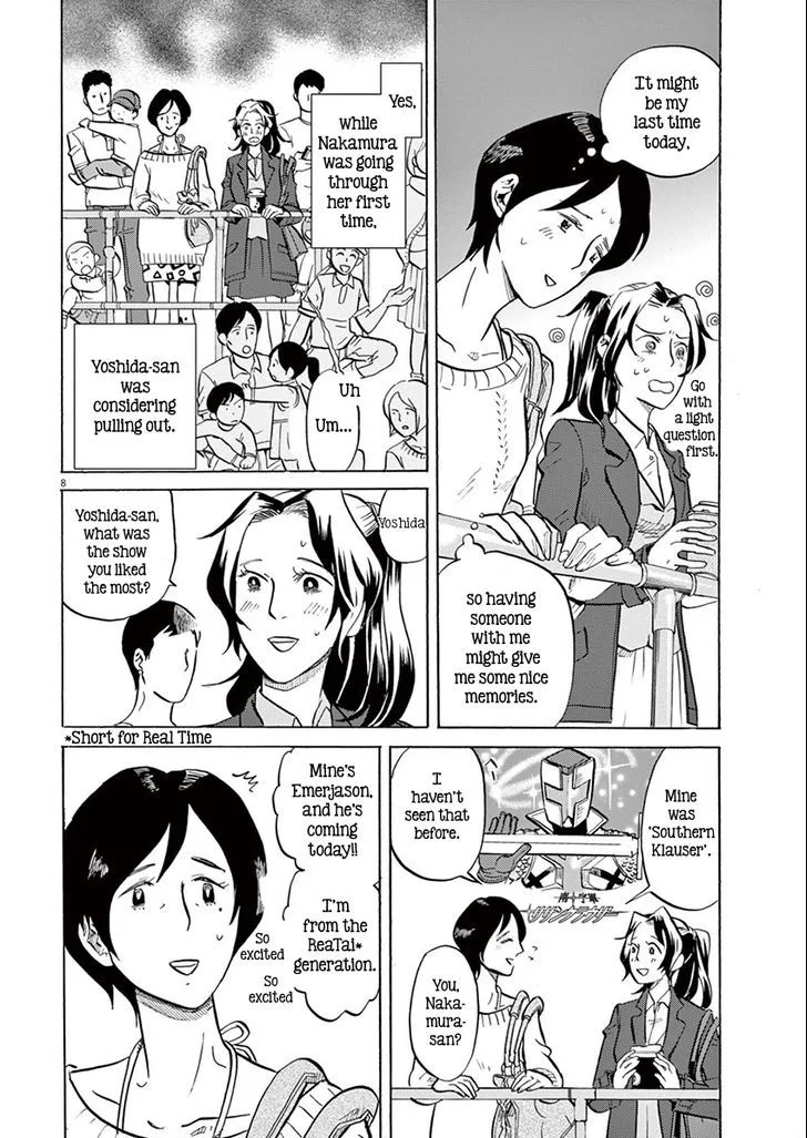 Tokusatsu Gagaga Chapter 5 page 8