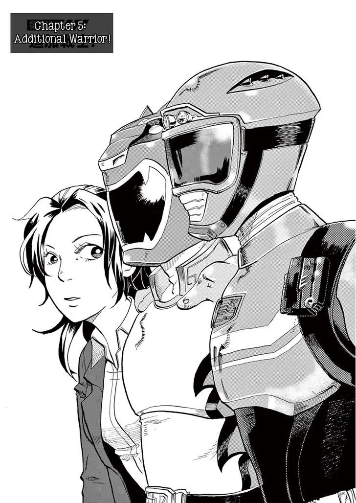 Tokusatsu Gagaga Chapter 5 page 1