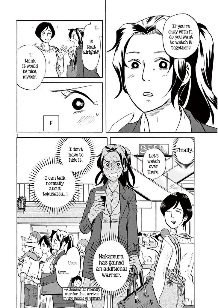 Tokusatsu Gagaga Chapter 5 page 6