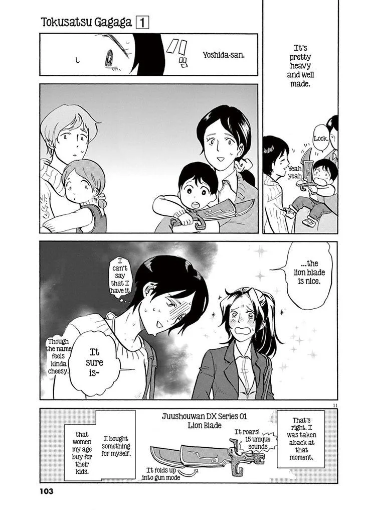 Tokusatsu Gagaga Chapter 5 page 11