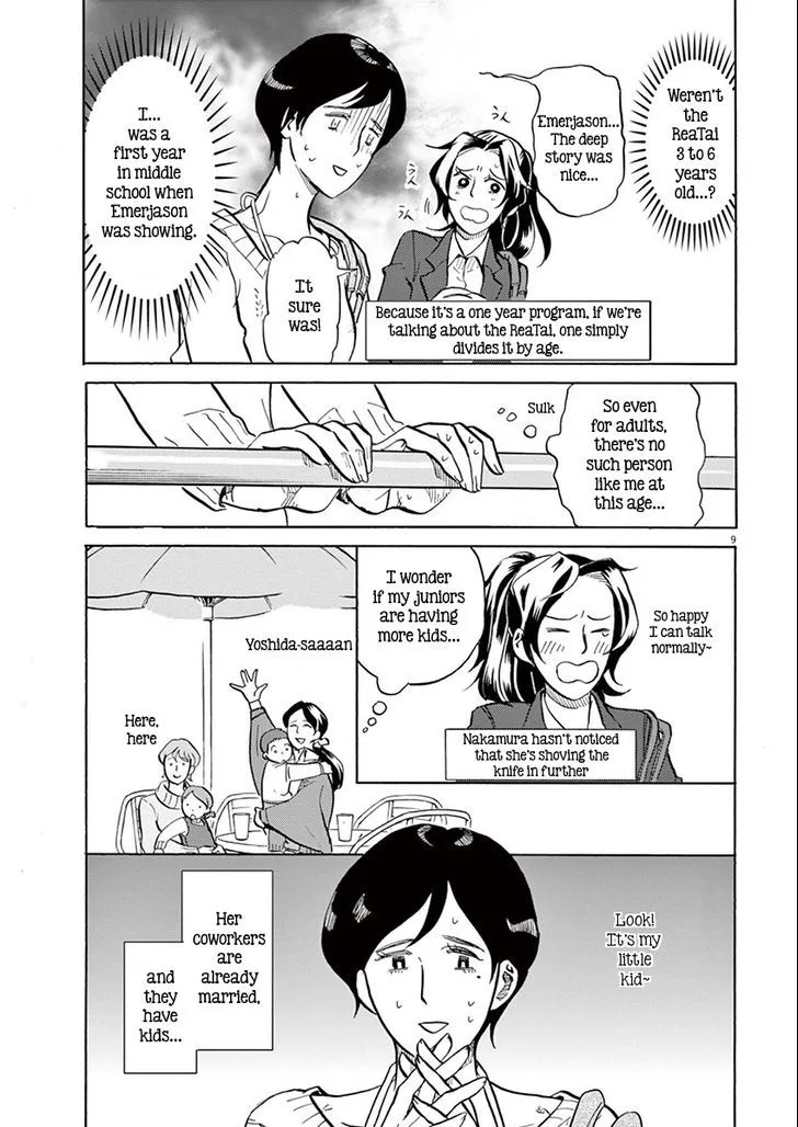 Tokusatsu Gagaga Chapter 5 page 9