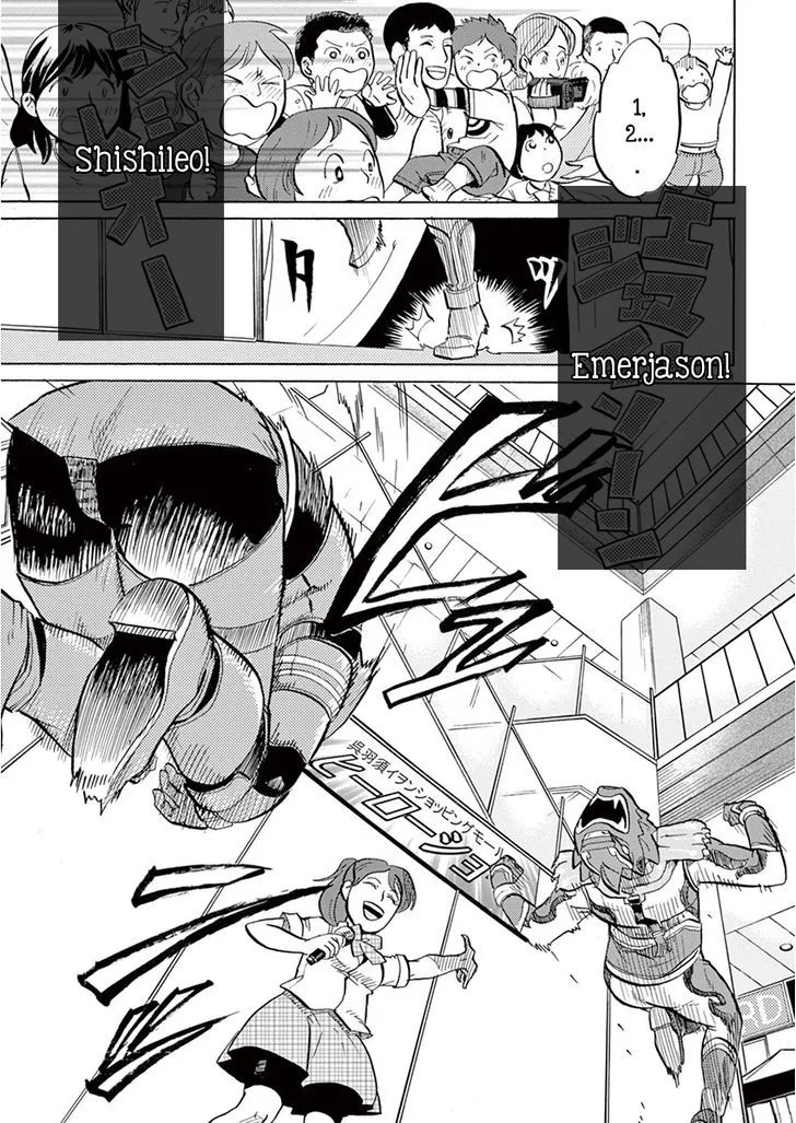 Tokusatsu Gagaga Chapter 5 page 13