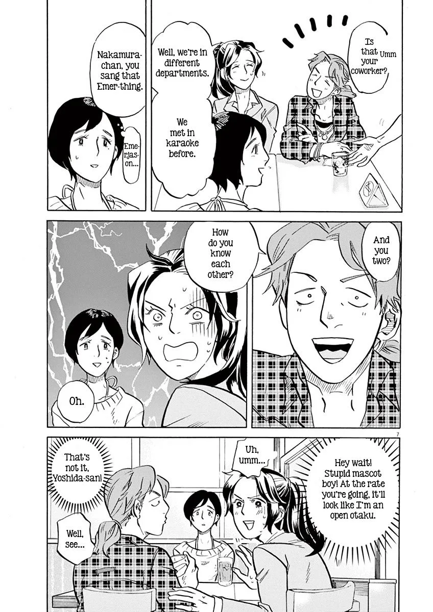 Tokusatsu Gagaga Chapter 6 page 7