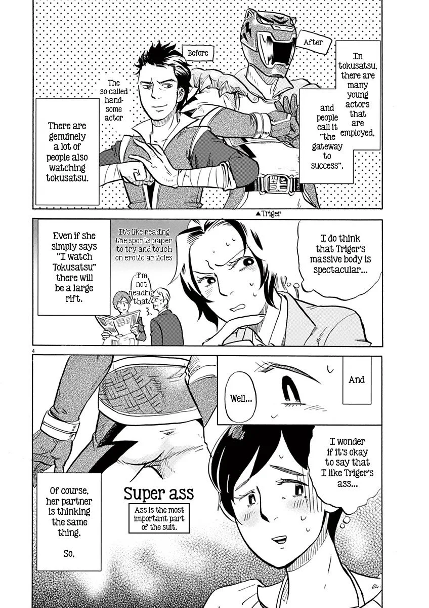 Tokusatsu Gagaga Chapter 6 page 4