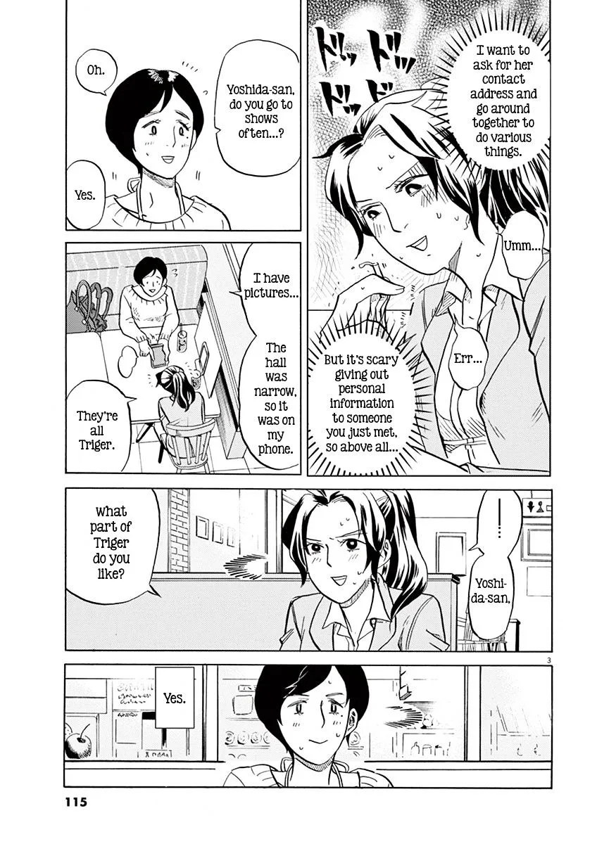 Tokusatsu Gagaga Chapter 6 page 3