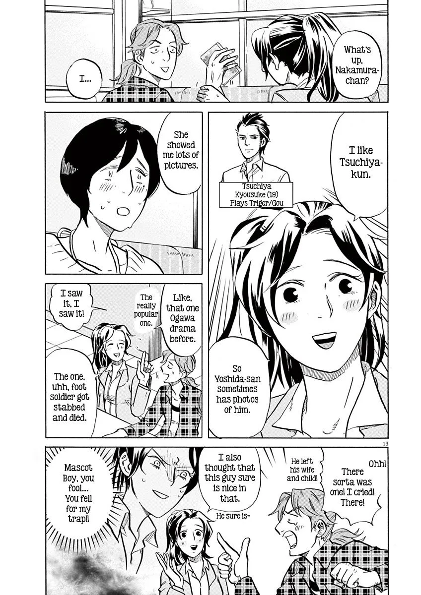 Tokusatsu Gagaga Chapter 6 page 13