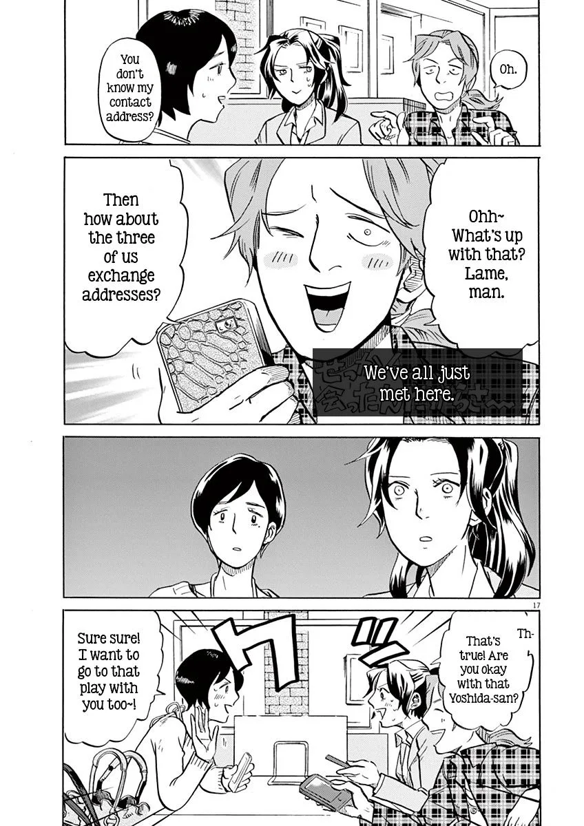 Tokusatsu Gagaga Chapter 6 page 17