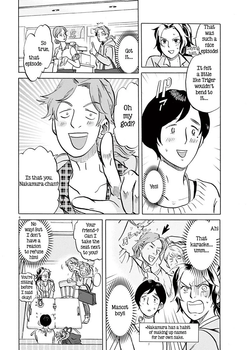Tokusatsu Gagaga Chapter 6 page 6