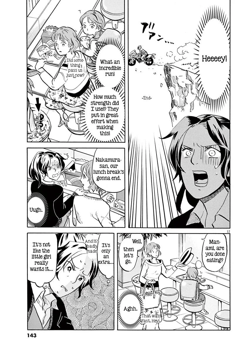 Tokusatsu Gagaga Chapter 7 page 12