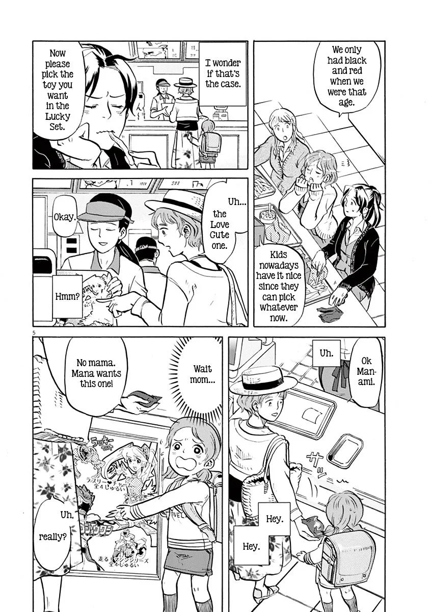 Tokusatsu Gagaga Chapter 7 page 5