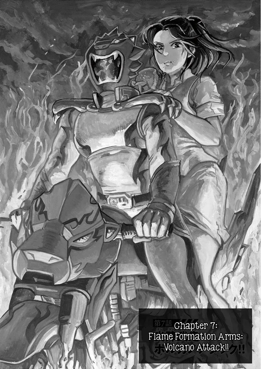 Tokusatsu Gagaga Chapter 7 page 1