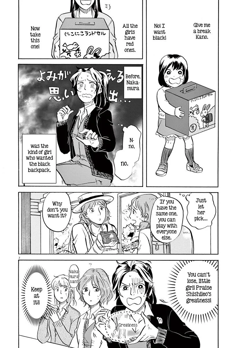 Tokusatsu Gagaga Chapter 7 page 7