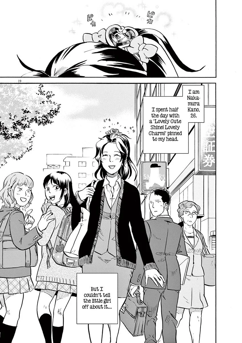 Tokusatsu Gagaga Chapter 7 page 19