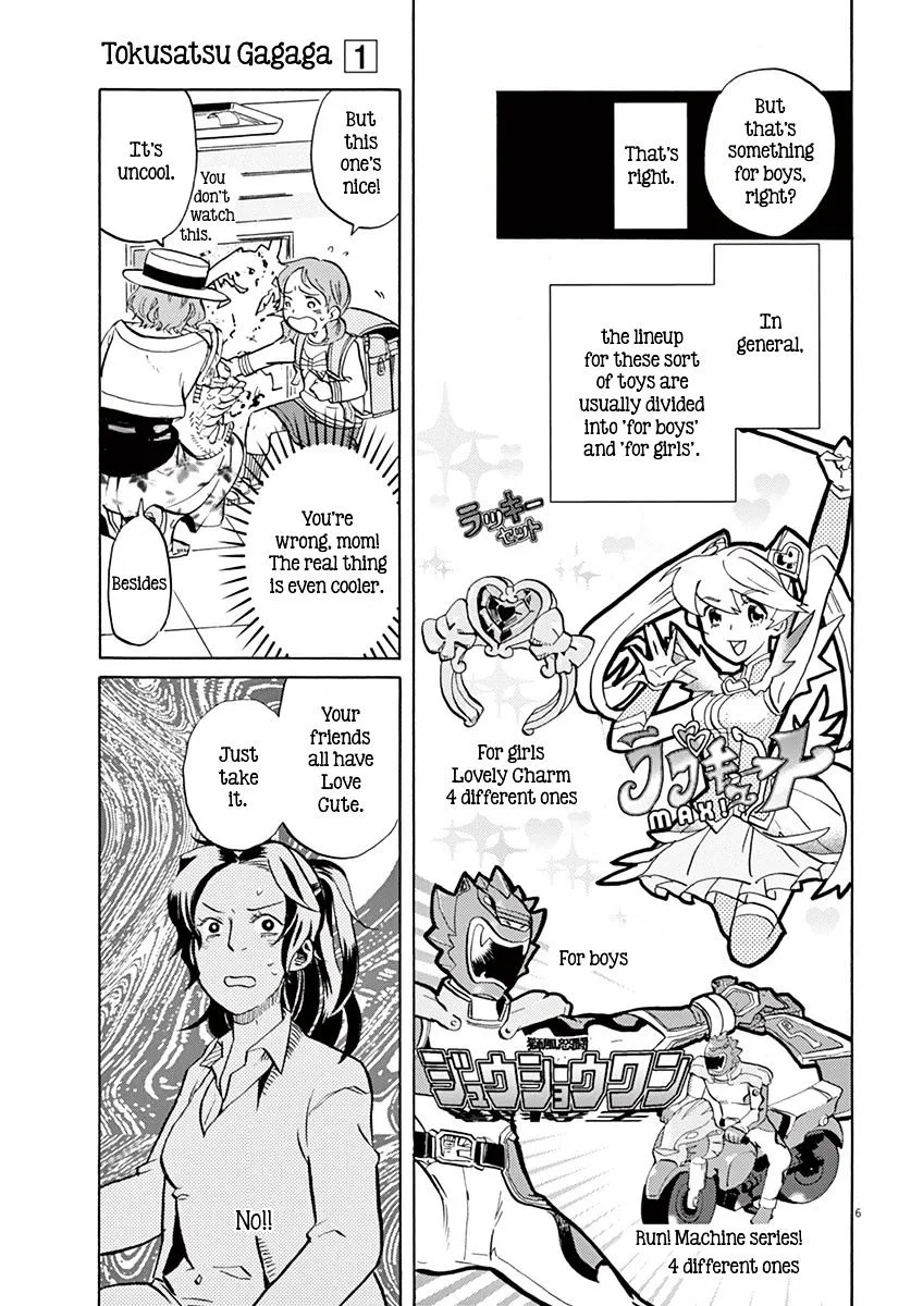 Tokusatsu Gagaga Chapter 7 page 6