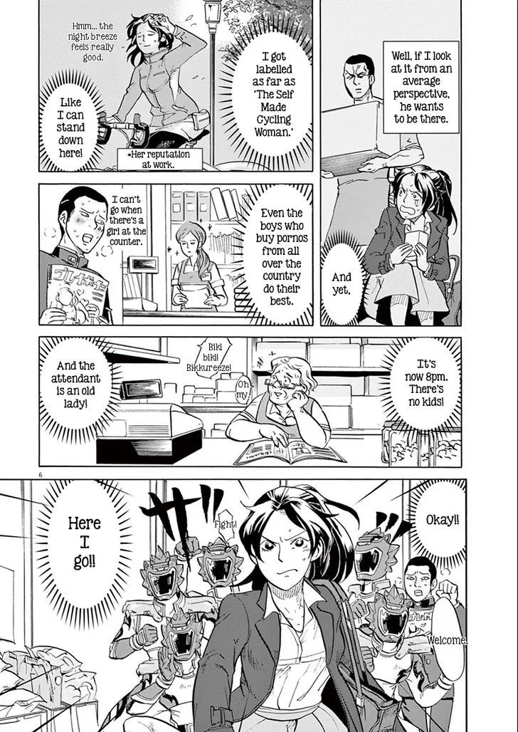 Tokusatsu Gagaga Chapter 8 page 6