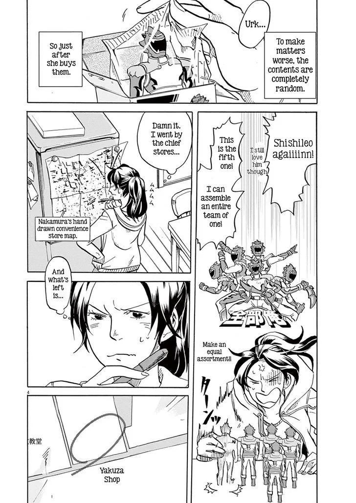 Tokusatsu Gagaga Chapter 8 page 4