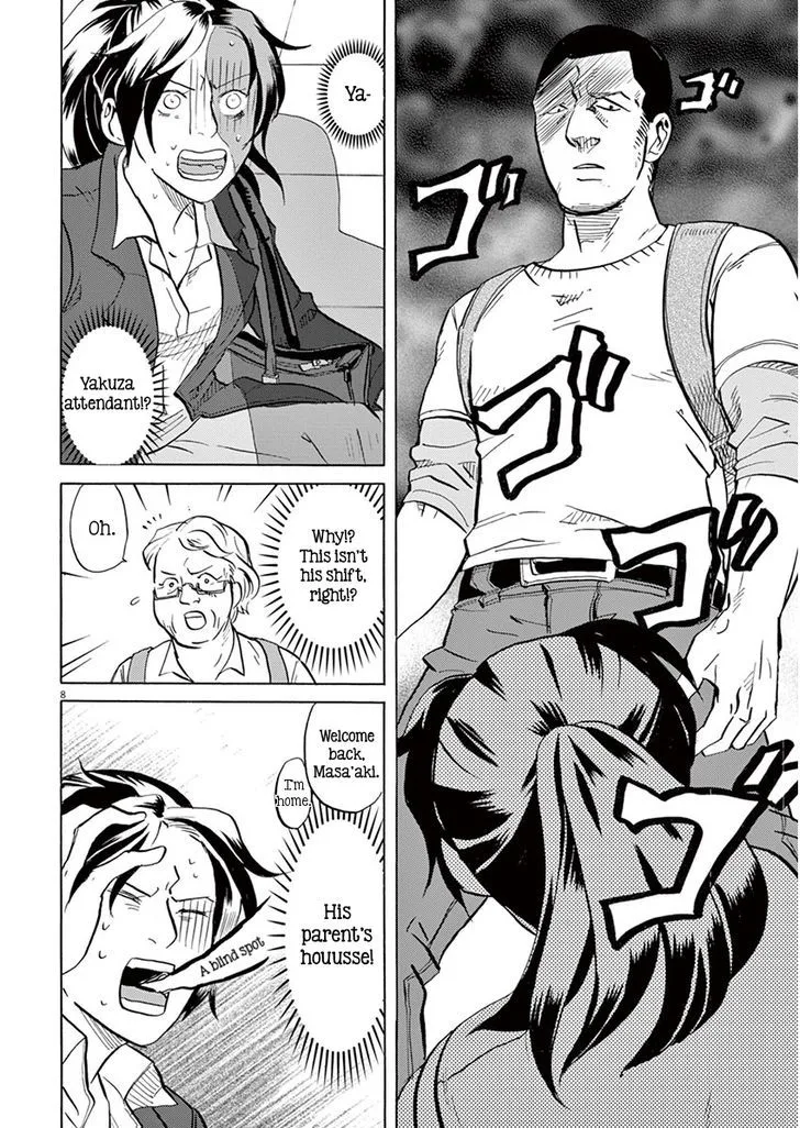 Tokusatsu Gagaga Chapter 8 page 8
