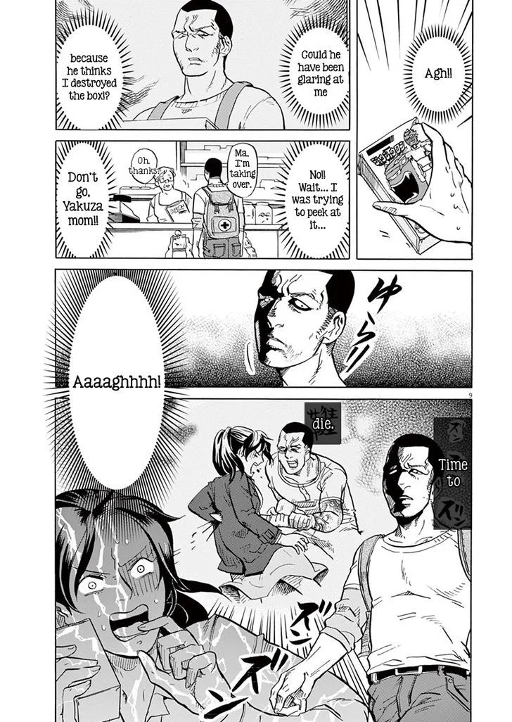 Tokusatsu Gagaga Chapter 8 page 9