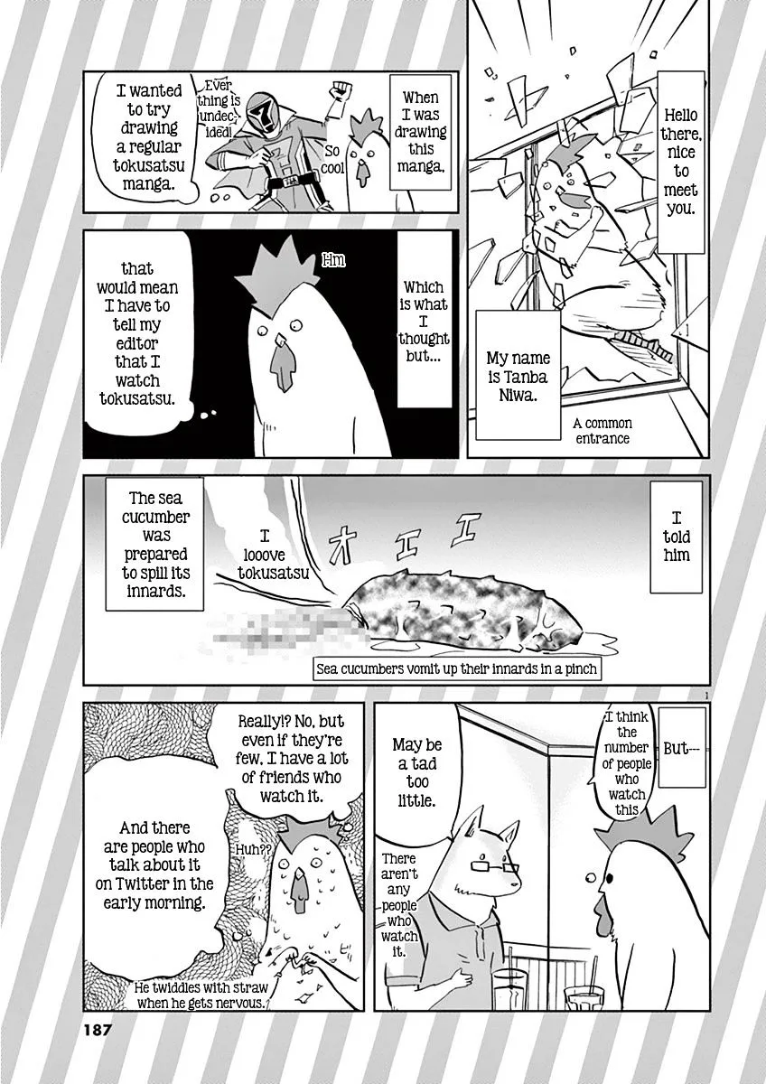 Tokusatsu Gagaga Chapter 9.5 page 1