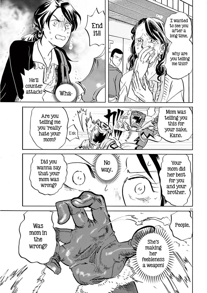Tokusatsu Gagaga Chapter 9 page 13