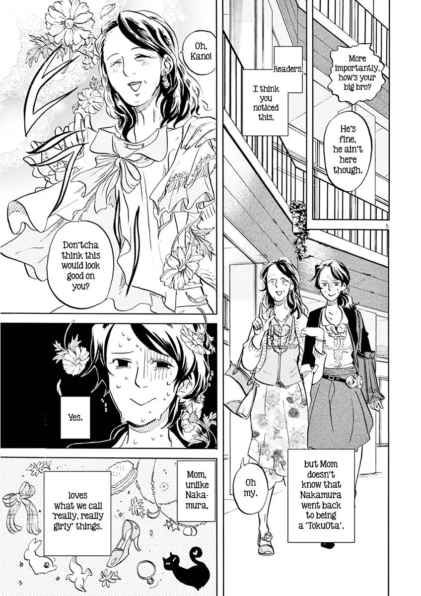 Tokusatsu Gagaga Chapter 9 page 5