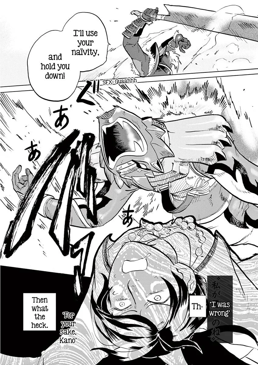 Tokusatsu Gagaga Chapter 9 page 15