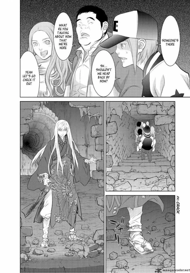 Tokyo Bardo Chapter 0 page 12