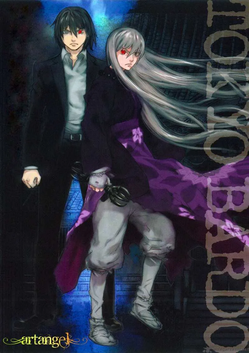 Tokyo Bardo Chapter 0 page 1