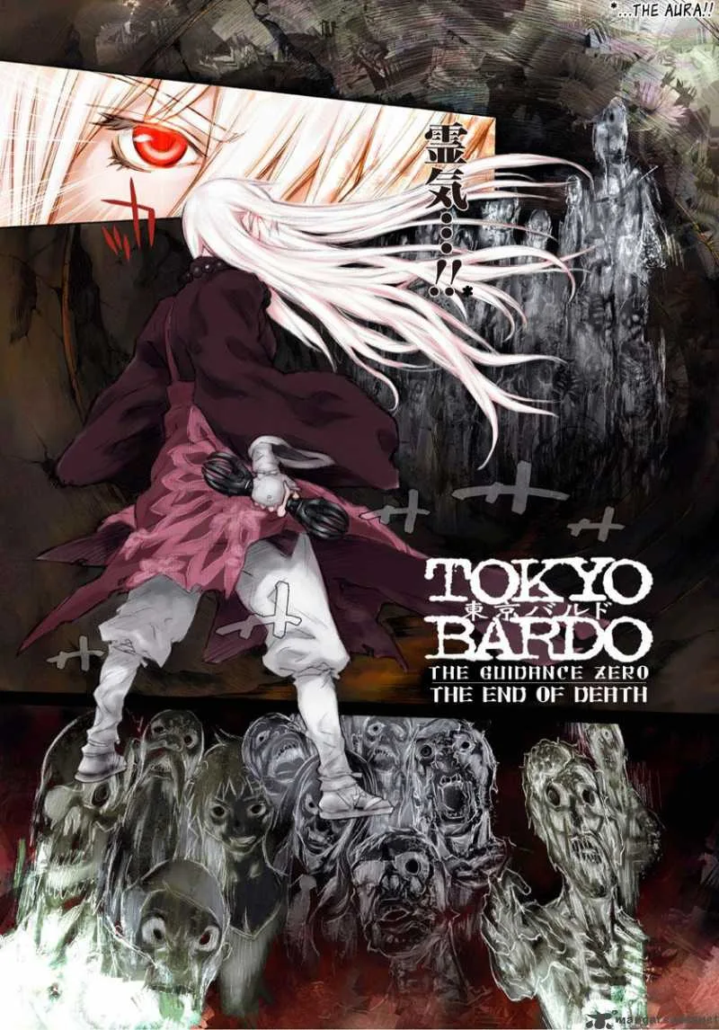 Tokyo Bardo Chapter 0 page 3