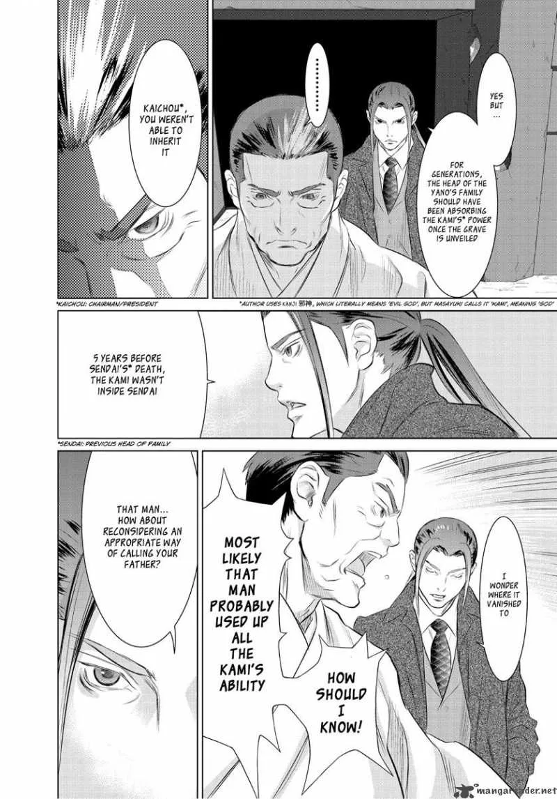 Tokyo Bardo Chapter 0 page 16