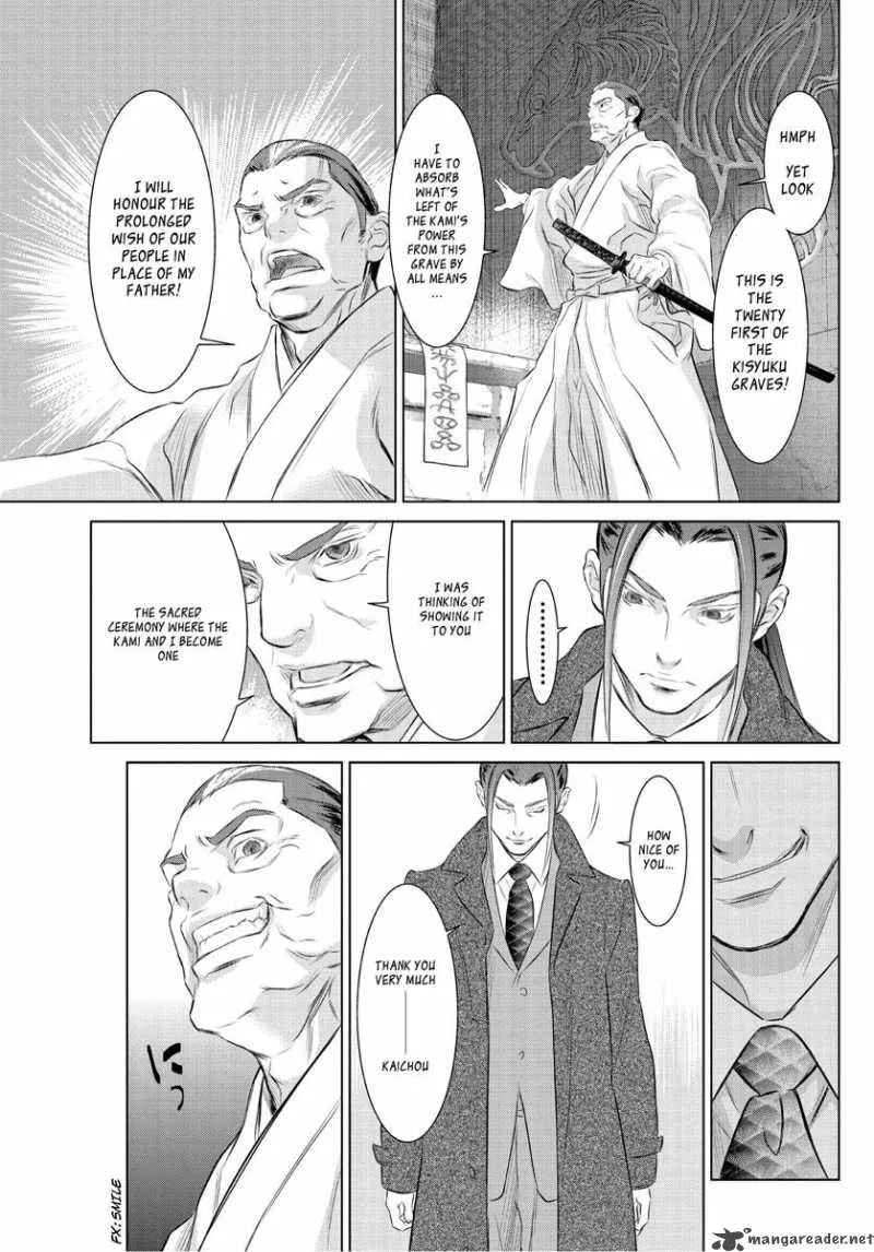 Tokyo Bardo Chapter 0 page 17