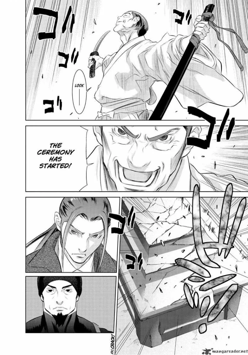 Tokyo Bardo Chapter 0 page 22